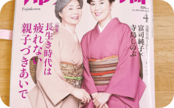 掲載情報